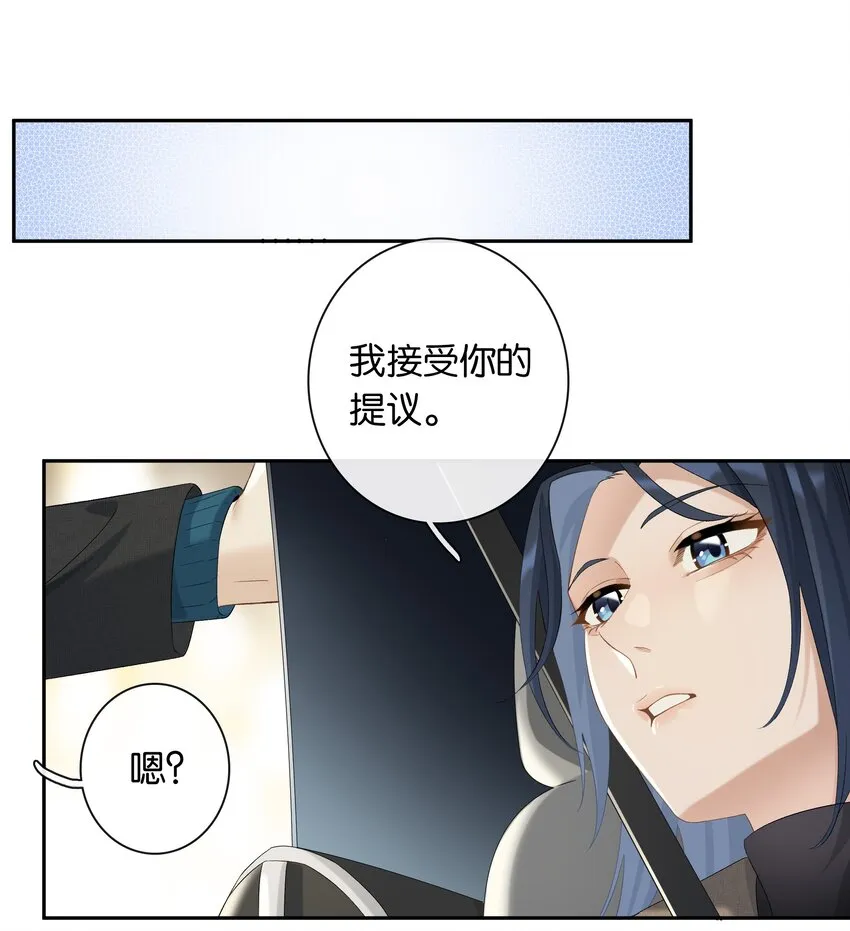 第025话 好养活 第21页