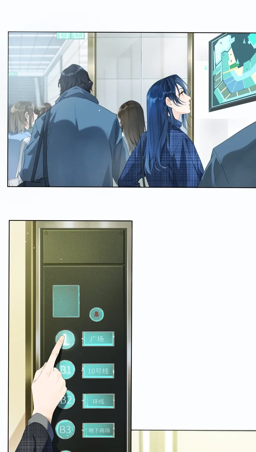第001话 好久不见 第4页