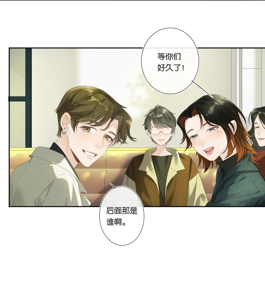 第002话 我不对劲 第6页