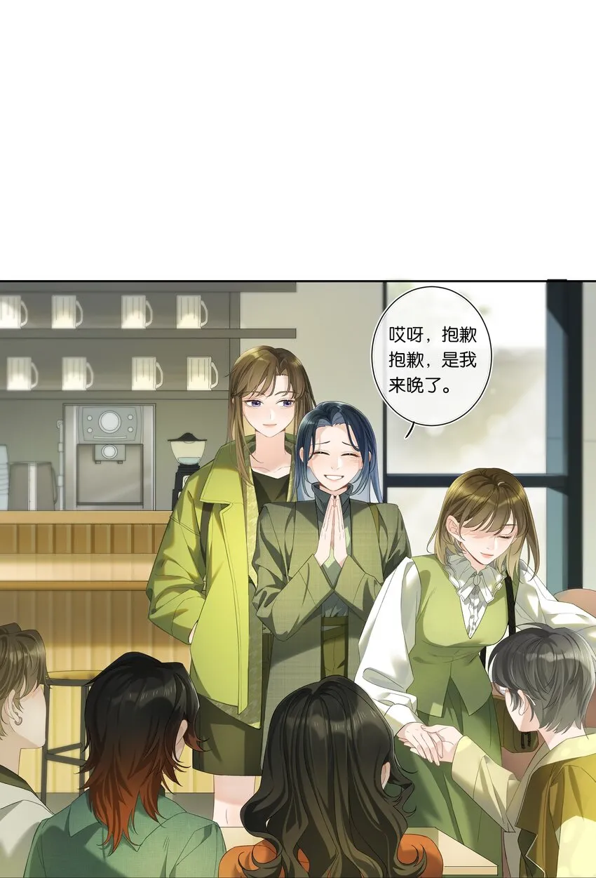 第002话 我不对劲 第7页