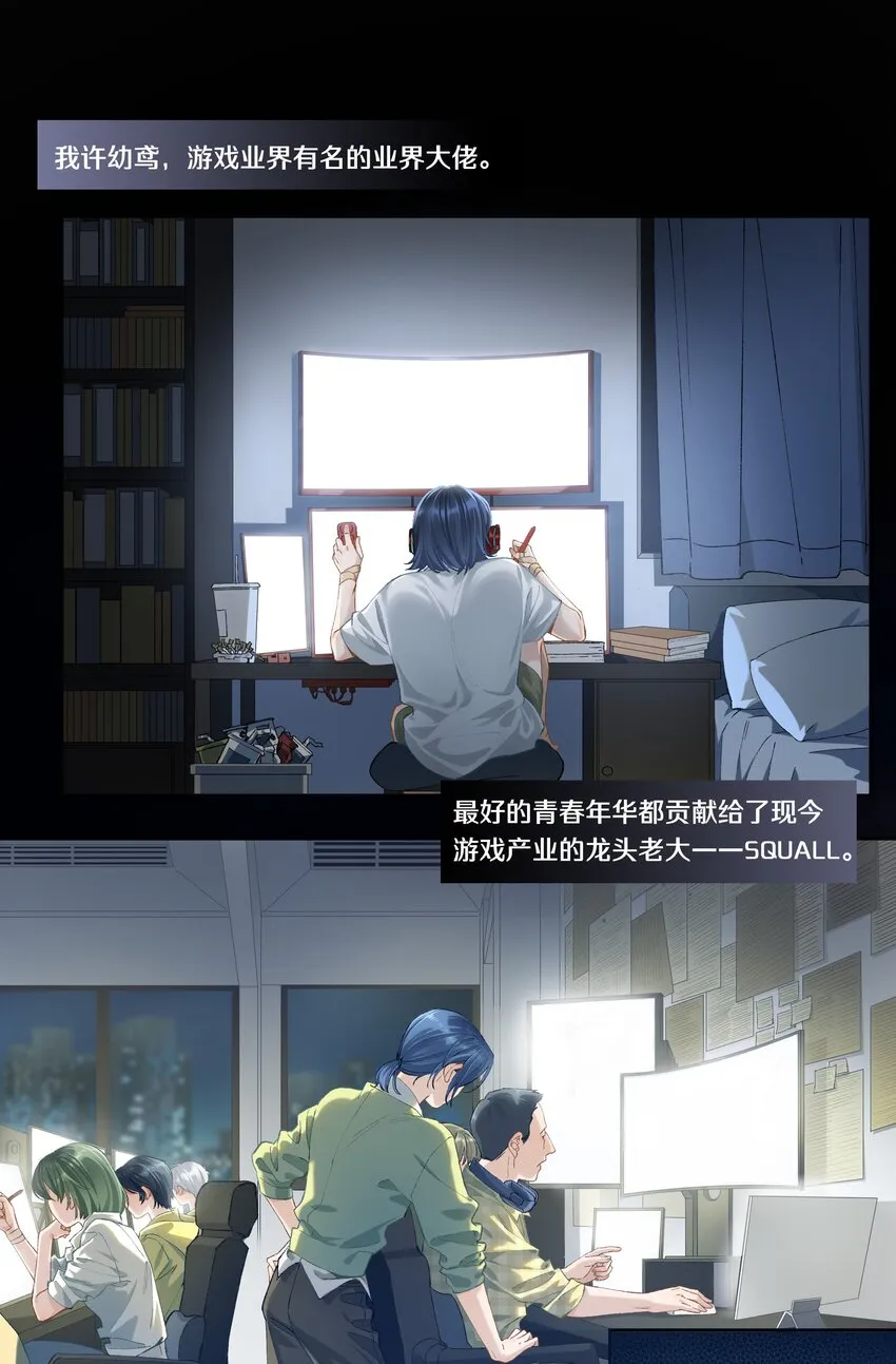 第003话 变故 第17页