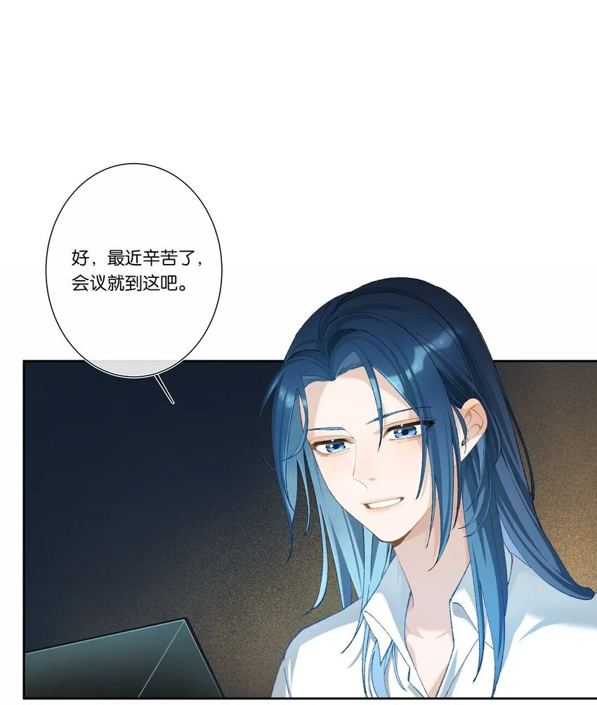 第004话 崩塌 第1页