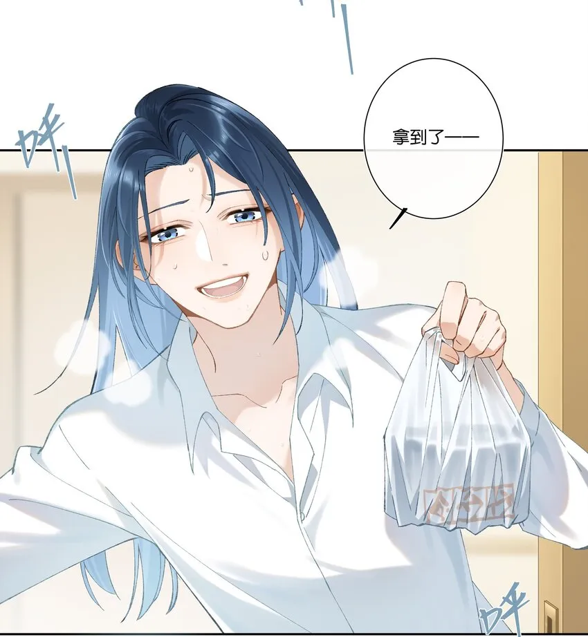 第004话 崩塌 第14页