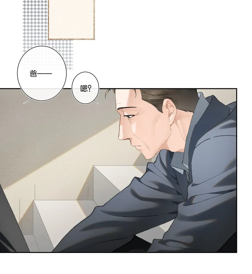第004话 崩塌 第25页