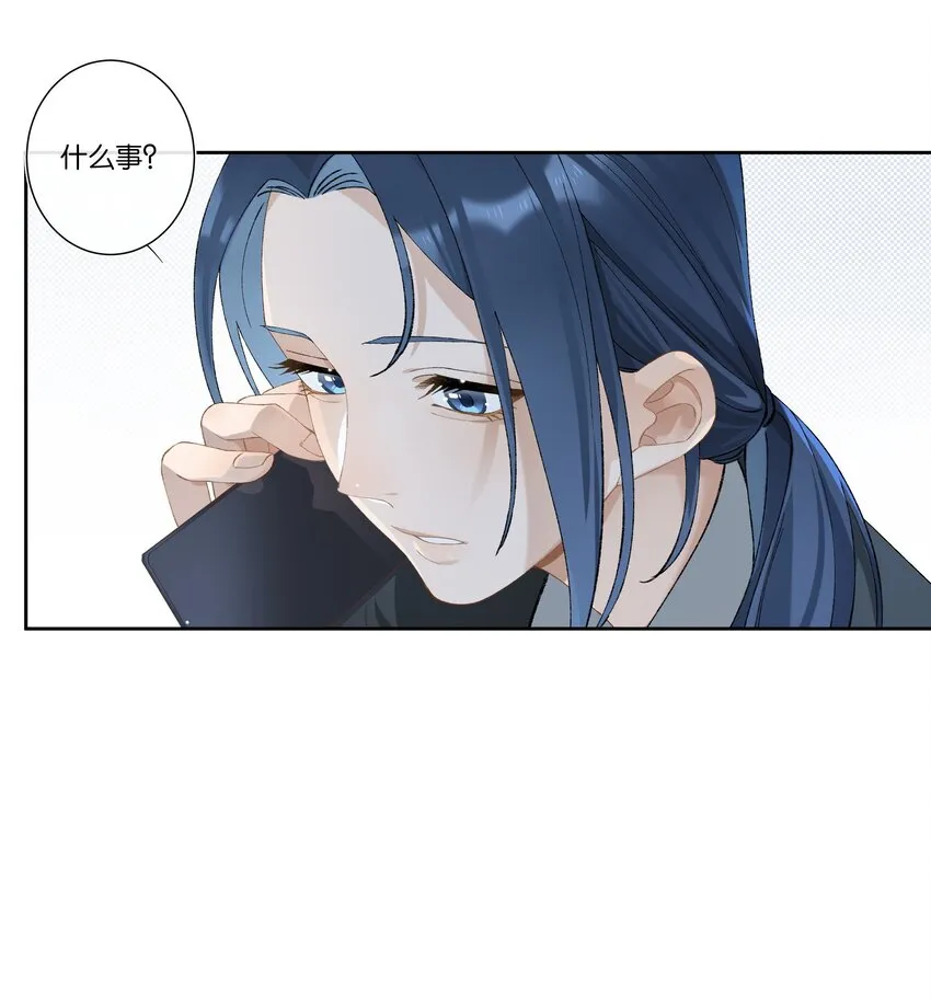 第004话 崩塌 第28页