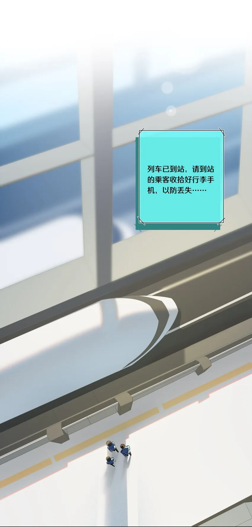 第005话 绝境 第1页