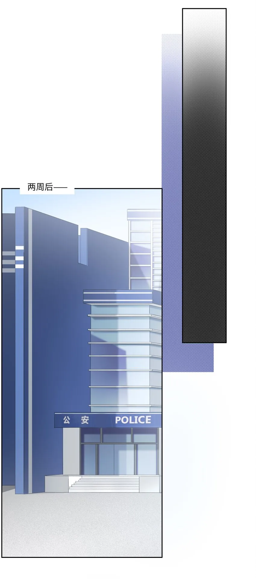 第005话 绝境 第12页