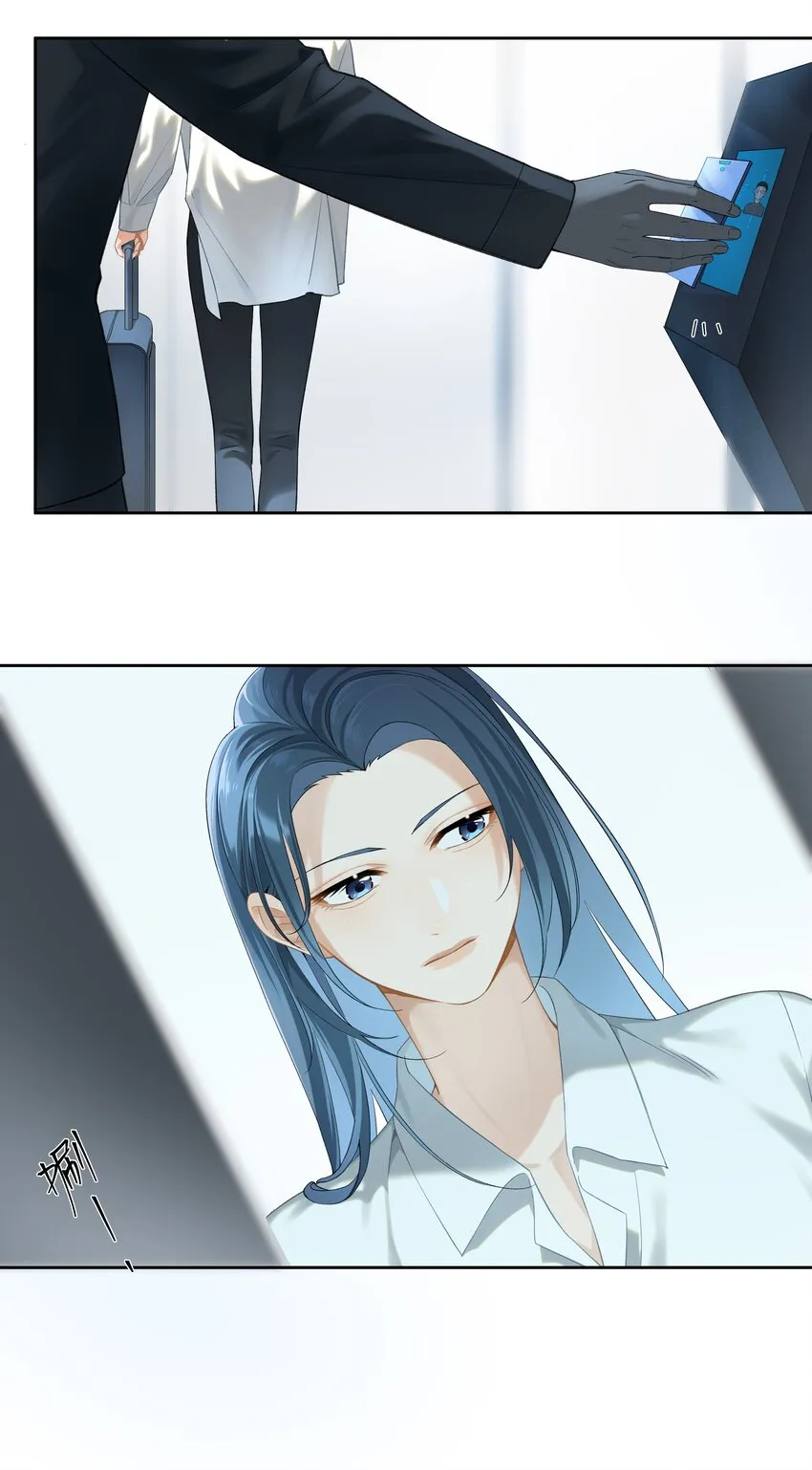 第005话 绝境 第17页