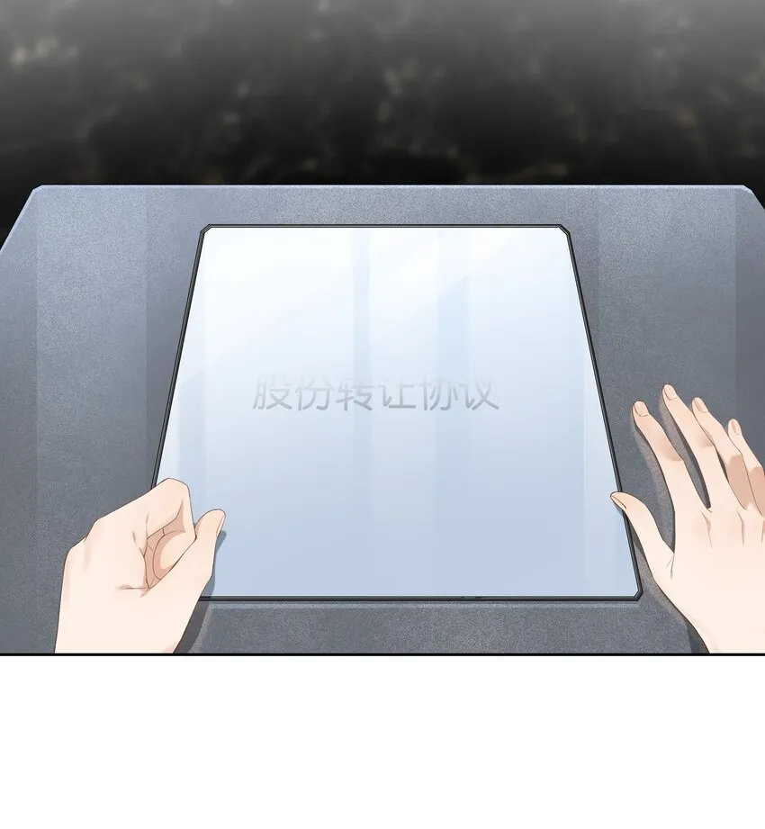 第005话 绝境 第23页