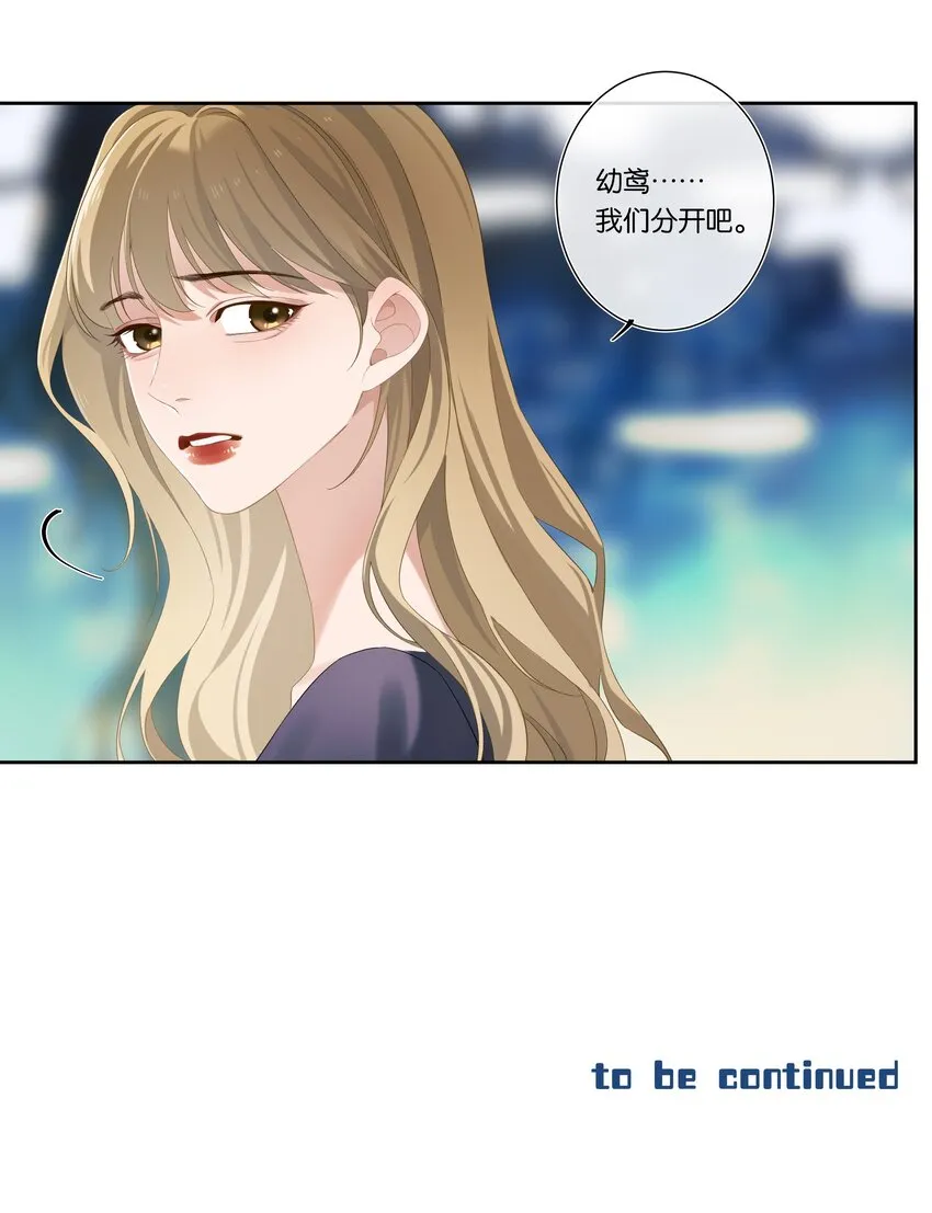 第005话 绝境 第27页