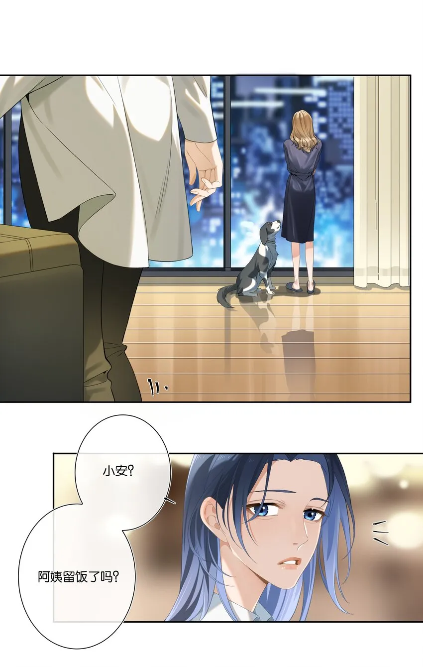 第006话 转折 第1页