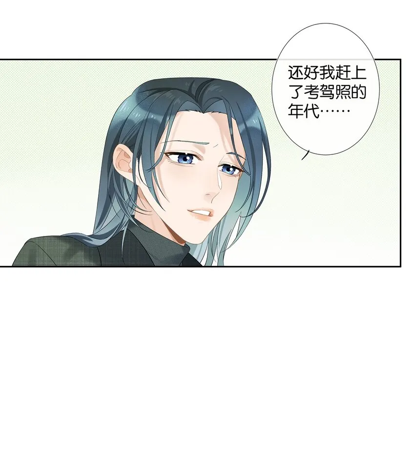 第006话 转折 第13页