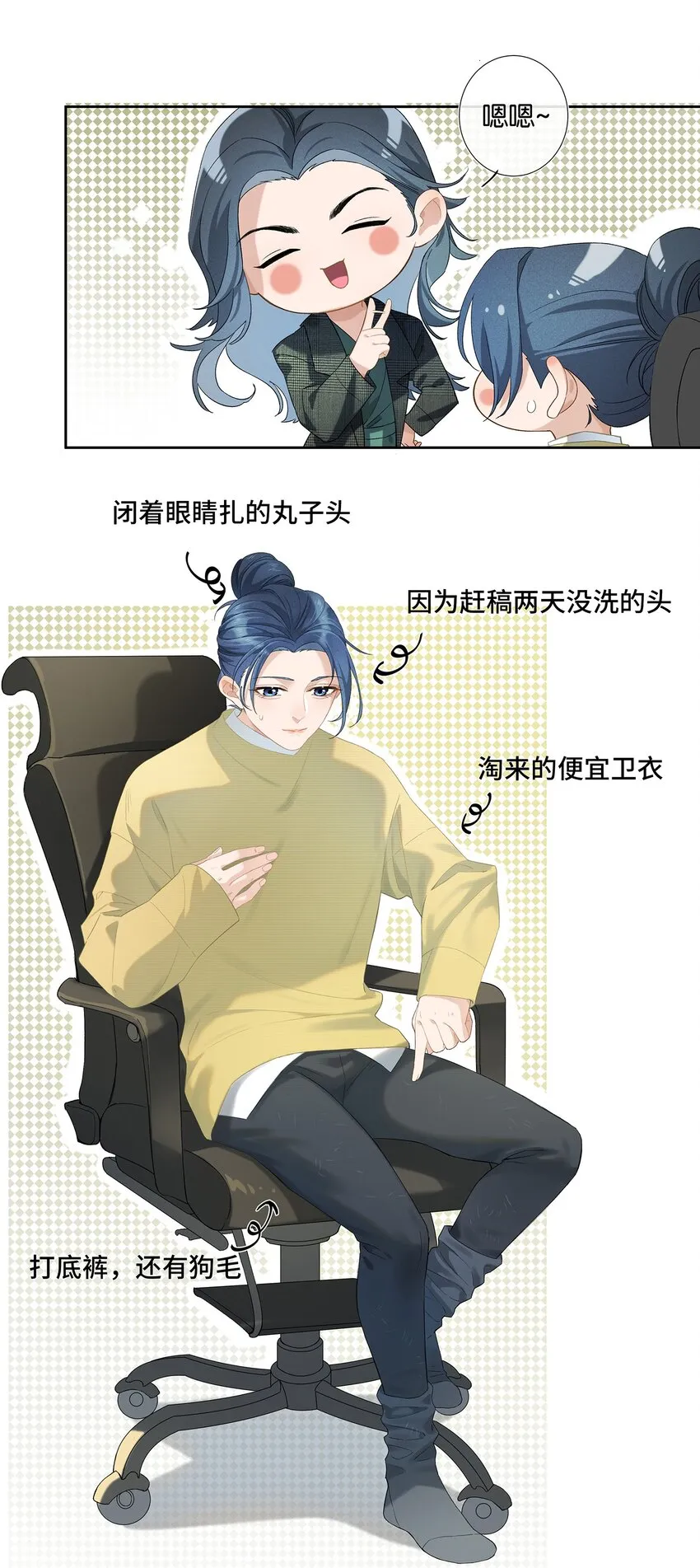 第006话 转折 第30页