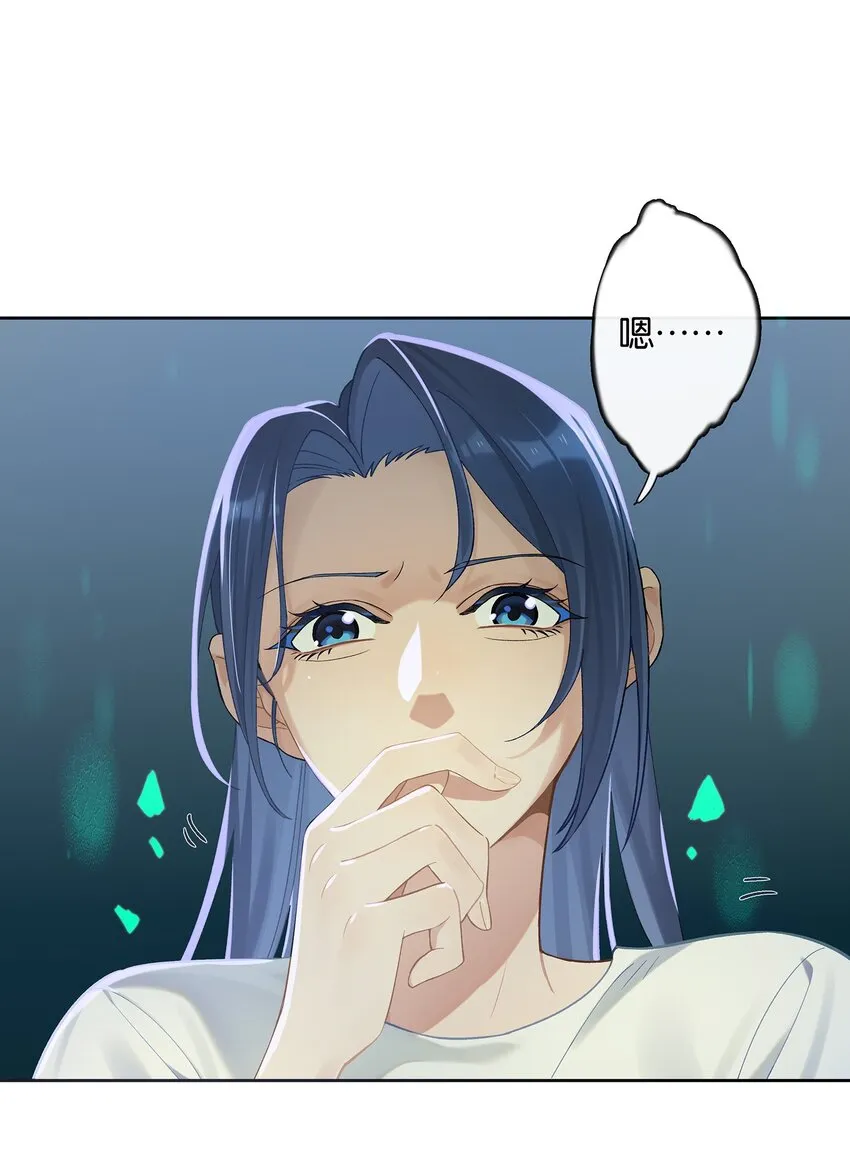 第007话 暗厢的体验 第3页