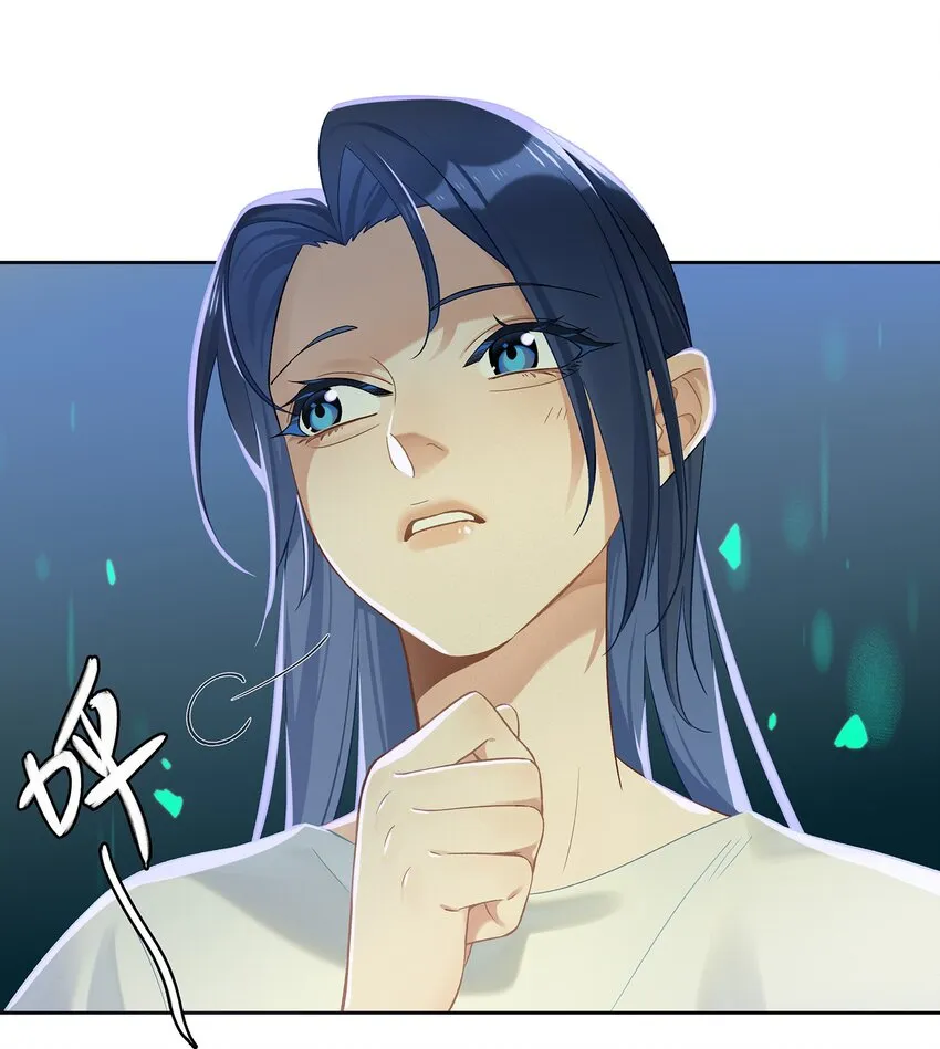 第007话 暗厢的体验 第4页