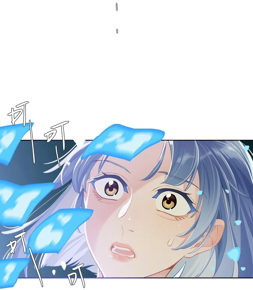 第007话 暗厢的体验 第11页