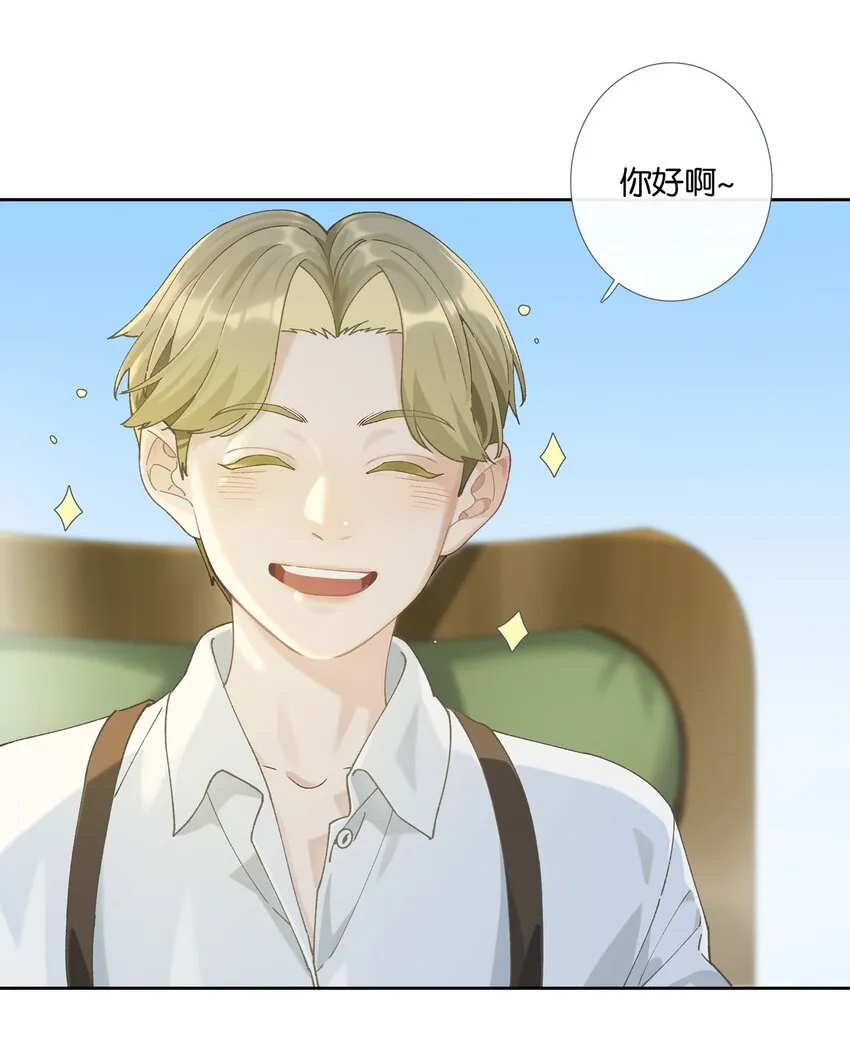 第008话 暗厢的体验2.0 第16页