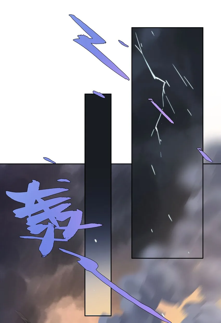第009话 一颗超大胆 第18页