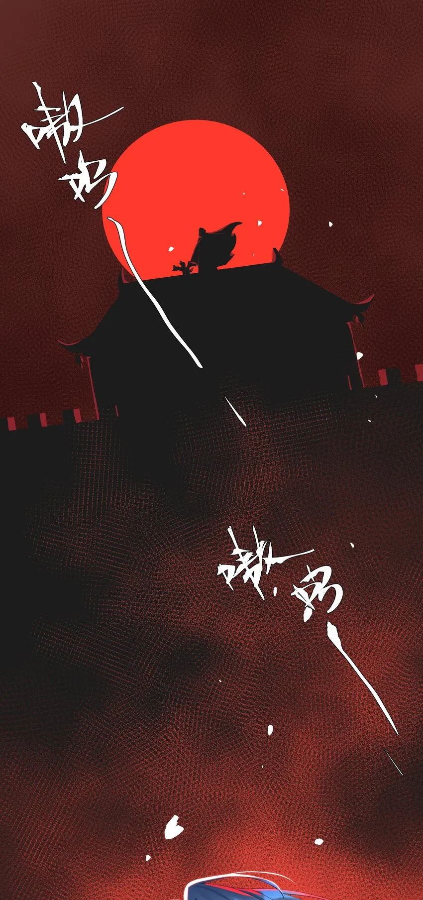 番外 不可以咬我 第2页