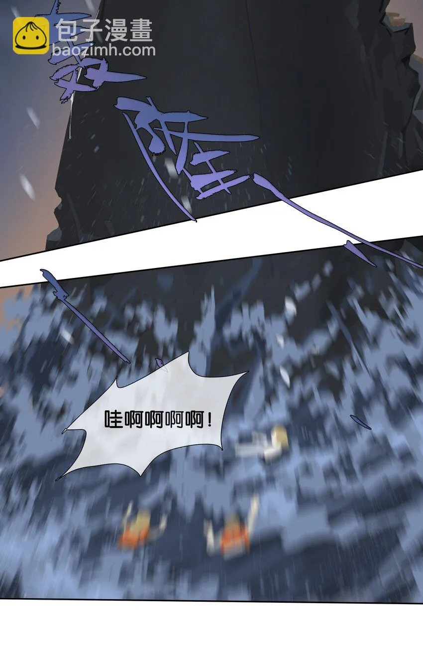 第010话 别换外观就行 第2页