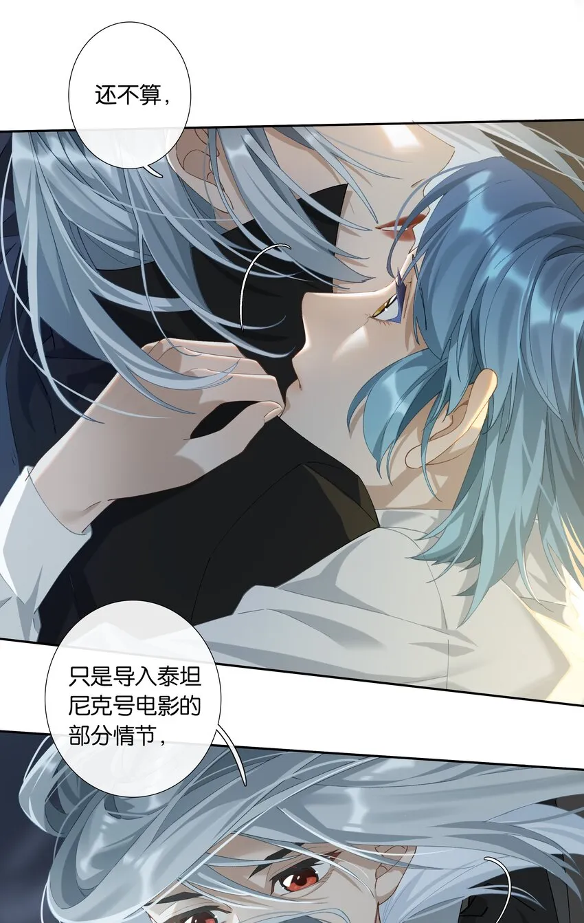 第010话 别换外观就行 第6页