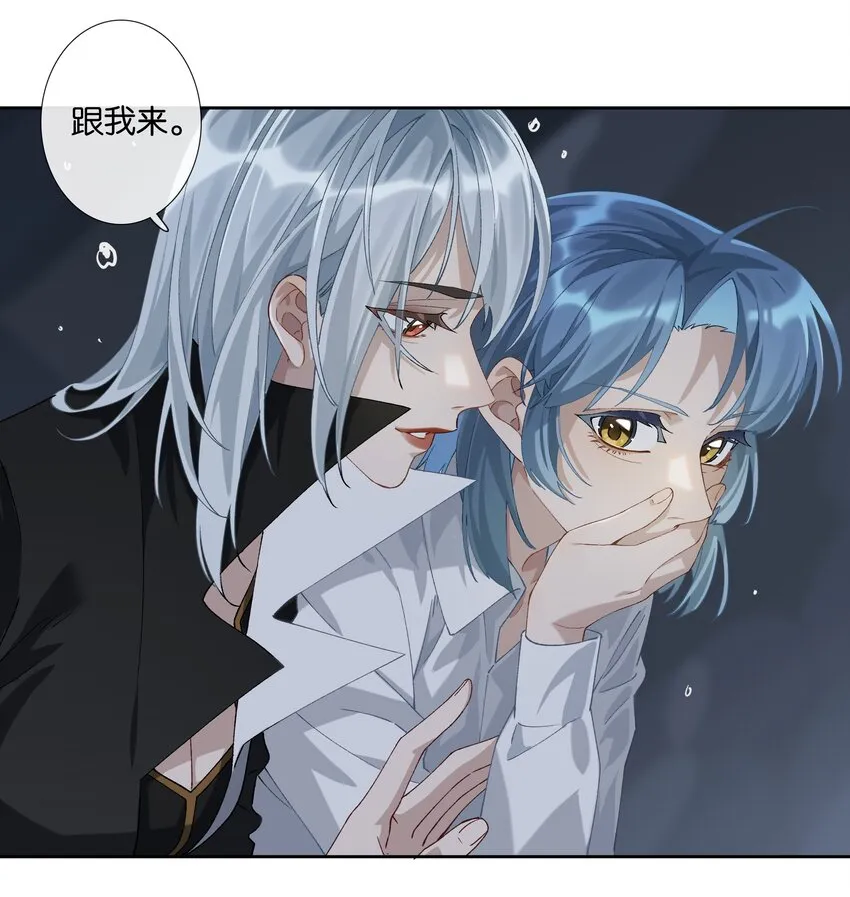 第010话 别换外观就行 第19页