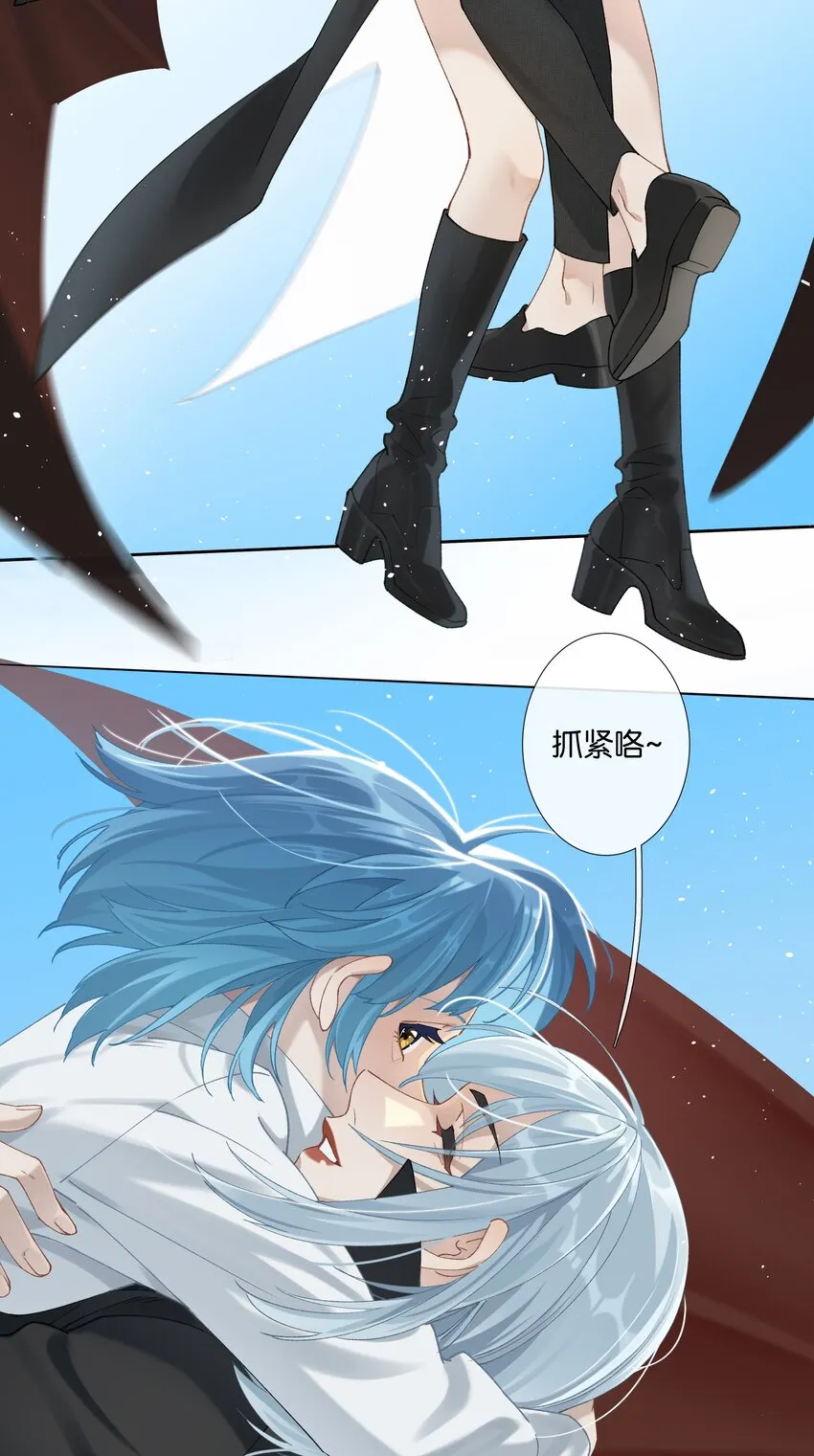第011话 恶魔吸血鬼 第25页