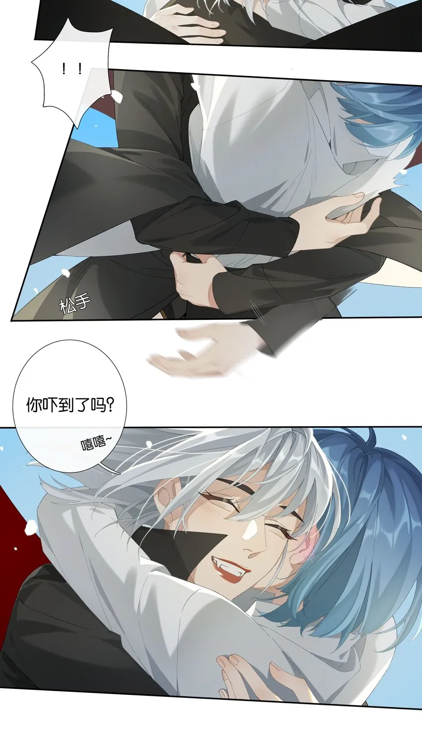 第012话 糟糕的体验 第7页