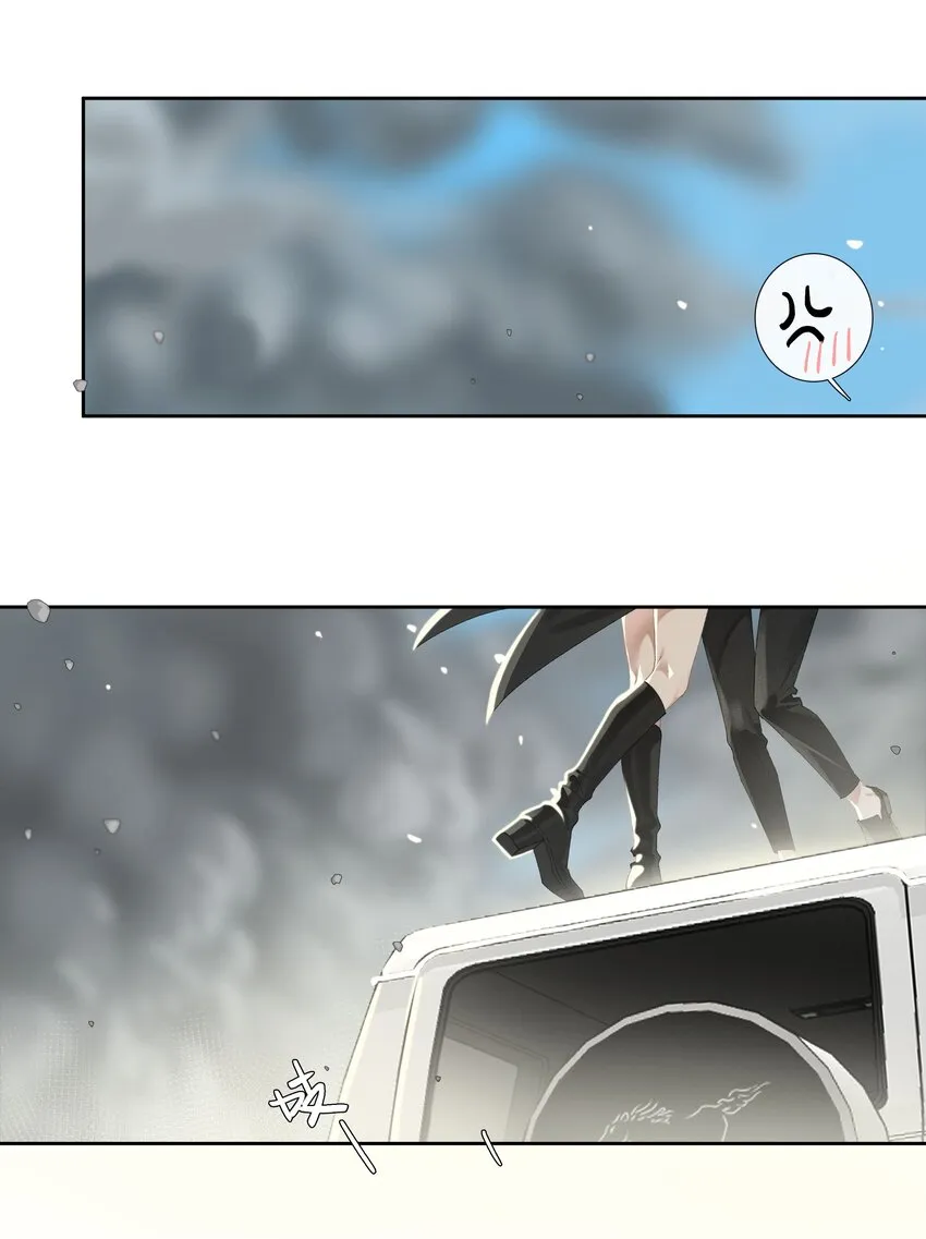 第012话 糟糕的体验 第8页