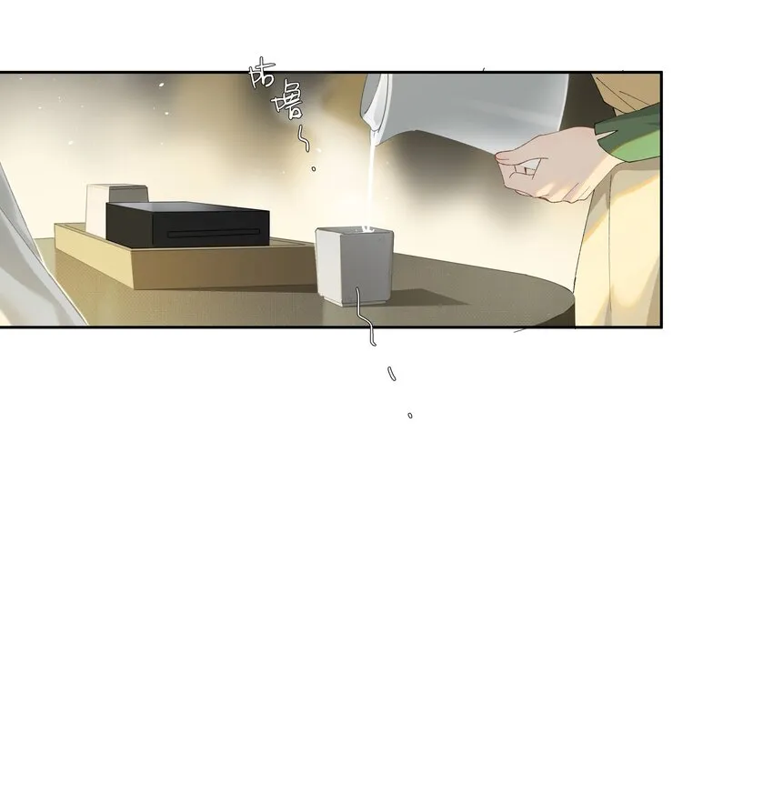 第013话 线下见面 第10页