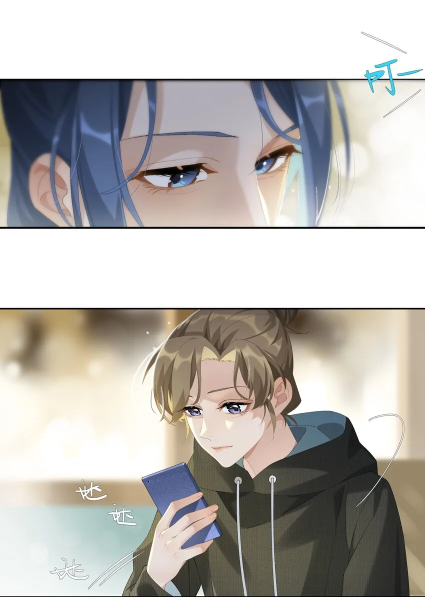 第013话 线下见面 第28页