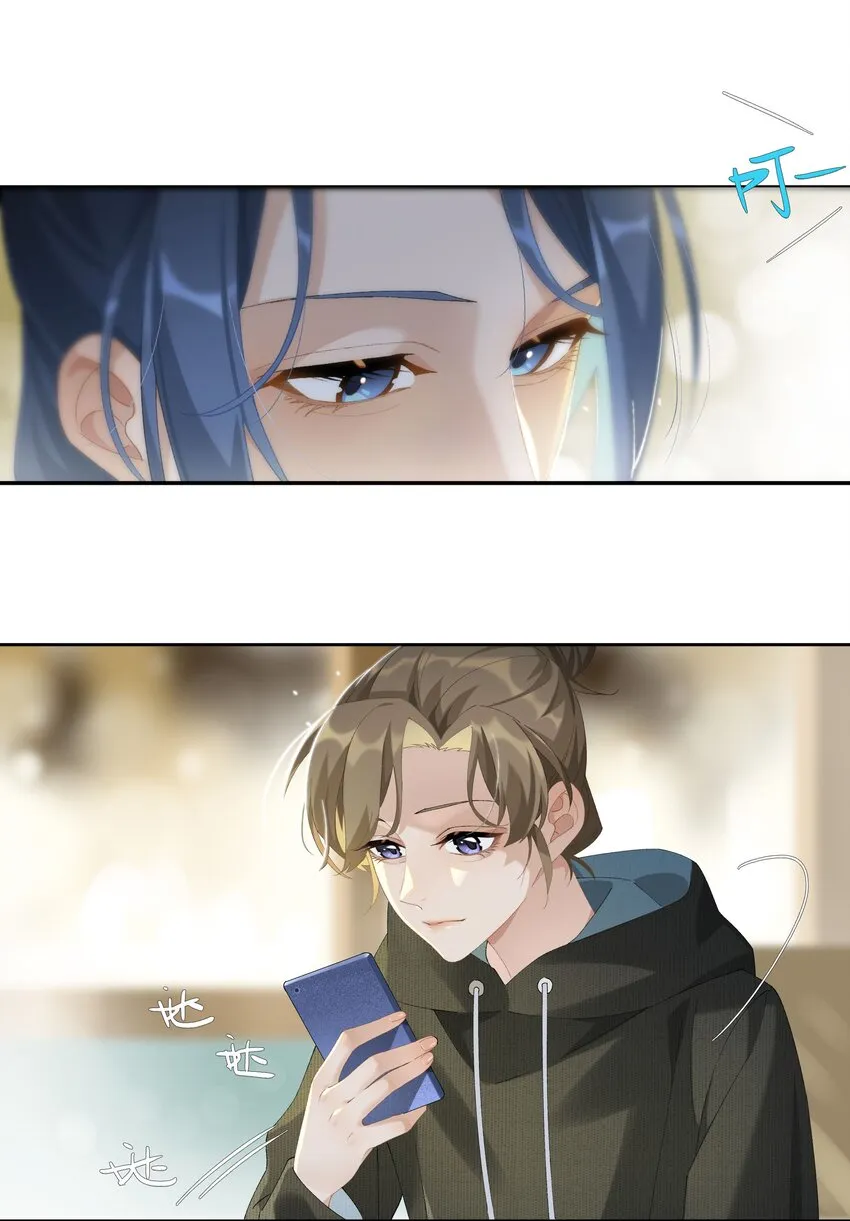 第014话 狗血剧情 第1页