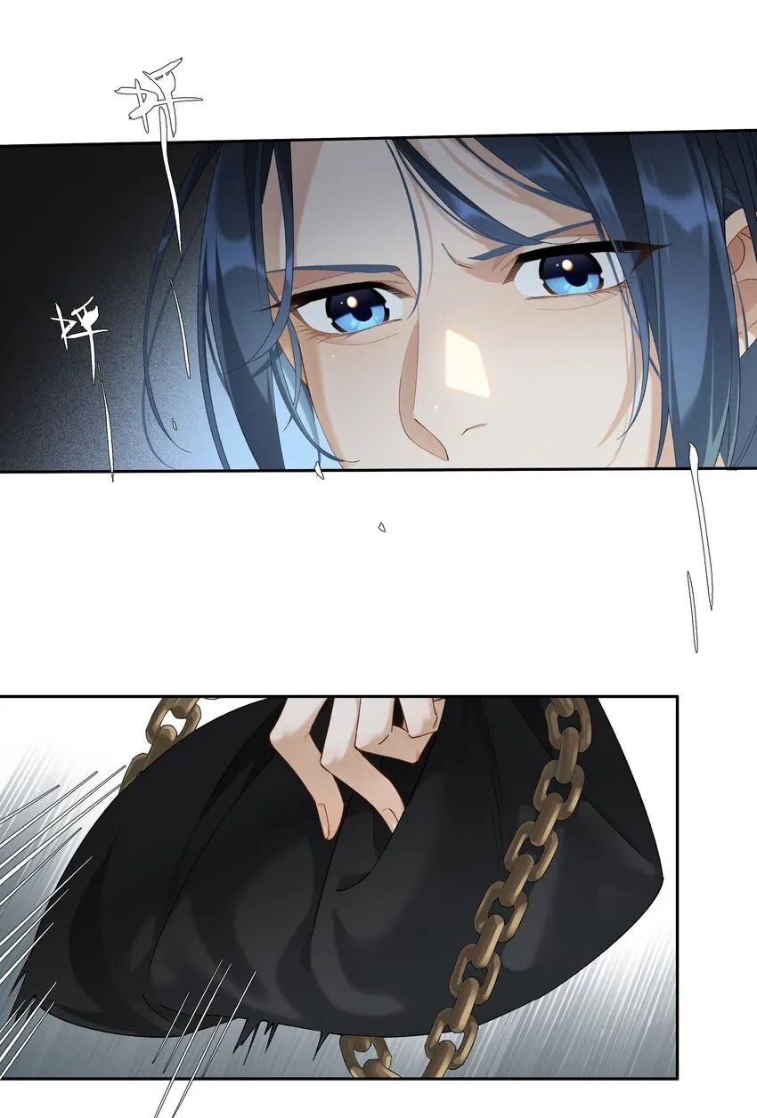 第014话 狗血剧情 第6页
