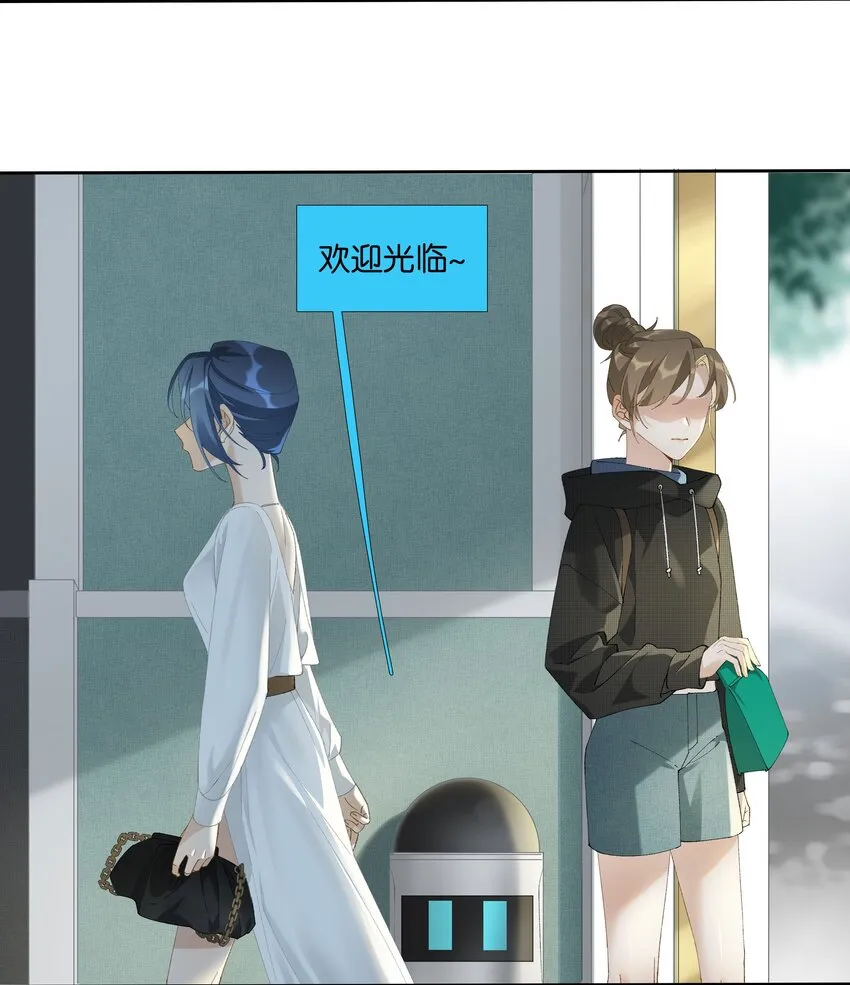 第014话 狗血剧情 第13页