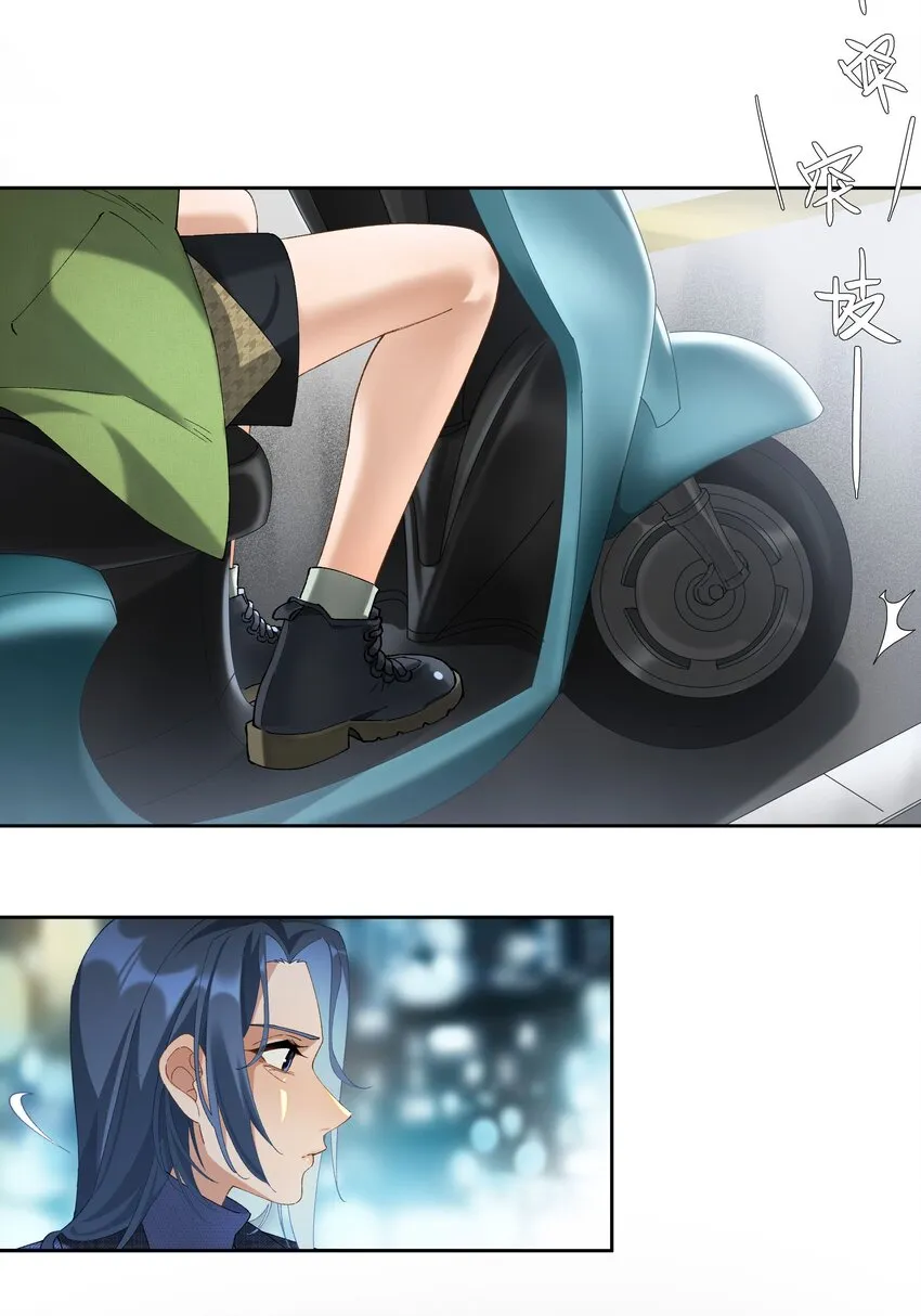 第014话 狗血剧情 第25页