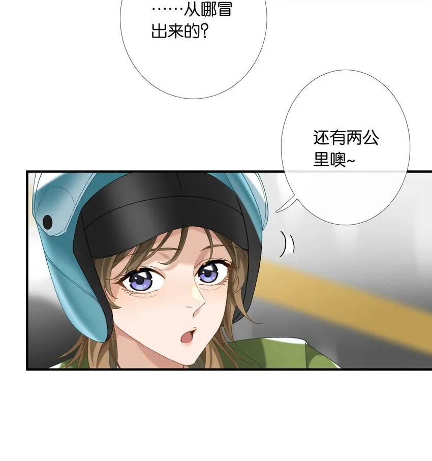 第014话 狗血剧情 第27页