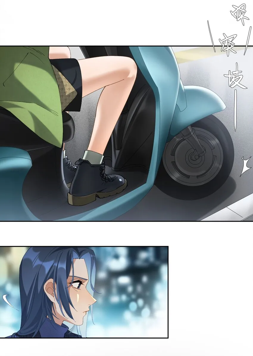 第015话 闭嘴吧你 第1页