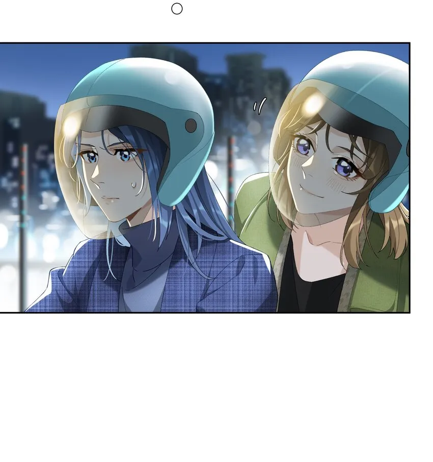 第015话 闭嘴吧你 第11页