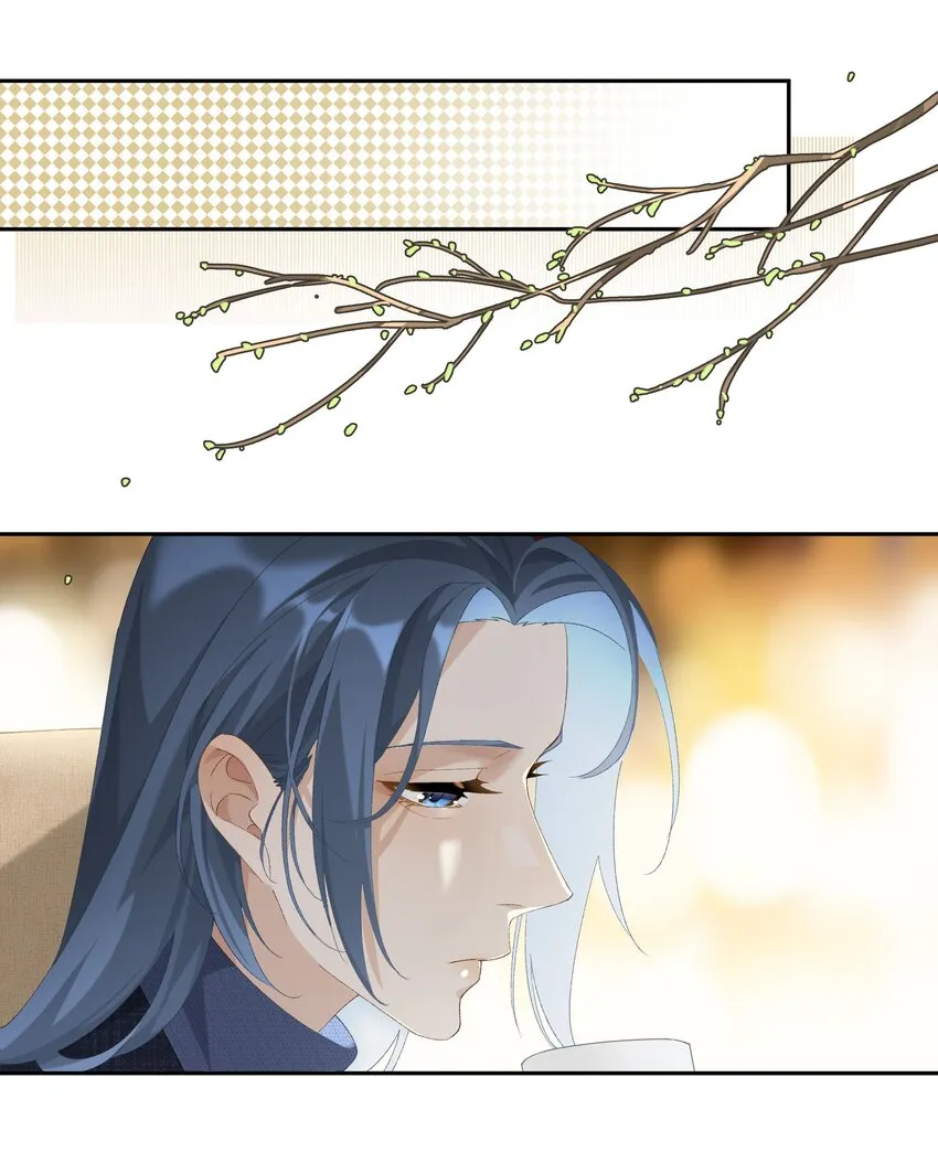 第015话 闭嘴吧你 第28页