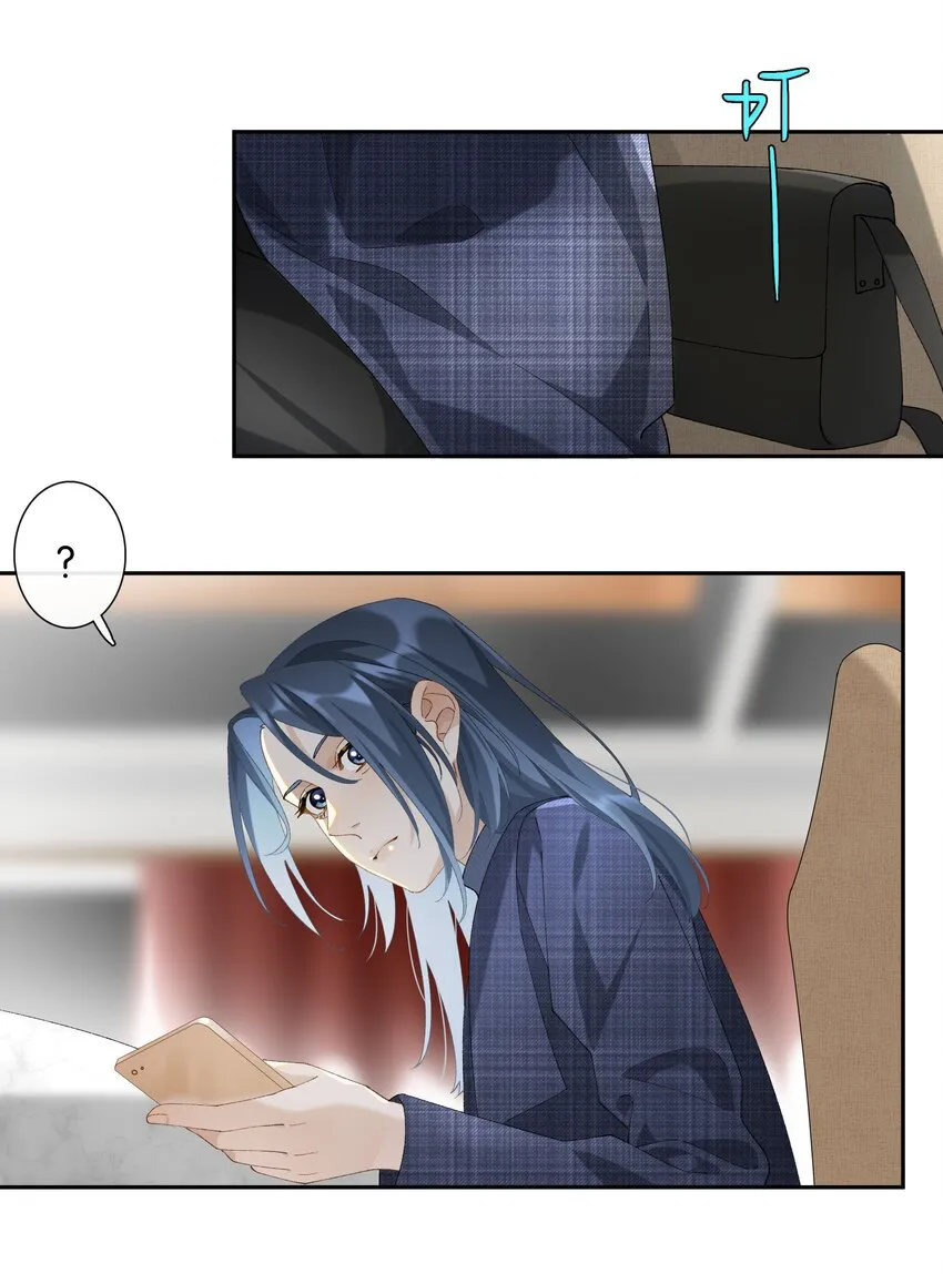 第016话 不可招惹小鬼 第1页
