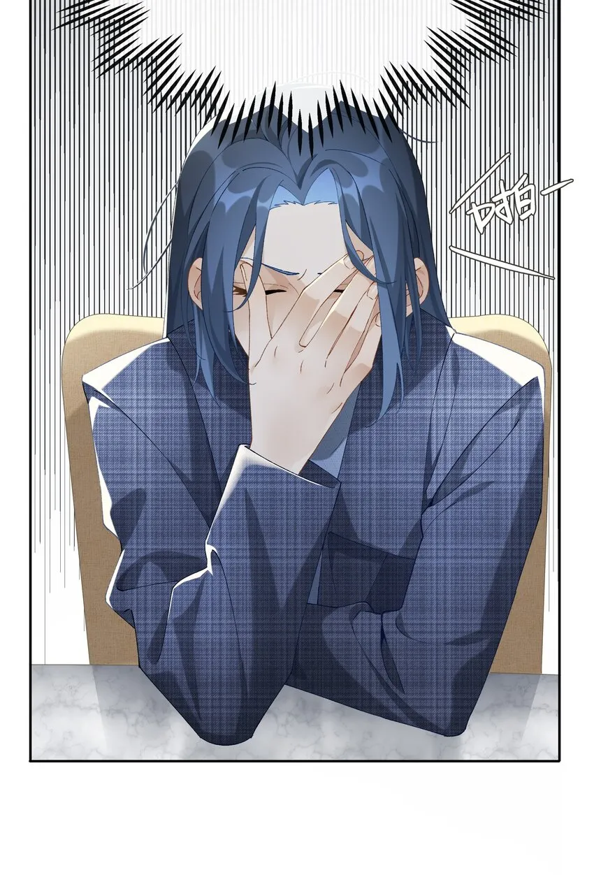 第016话 不可招惹小鬼 第8页