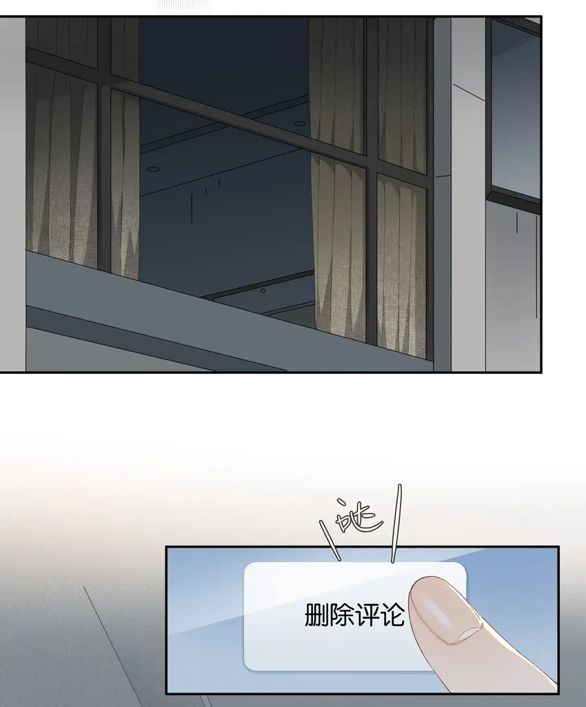 第016话 不可招惹小鬼 第10页