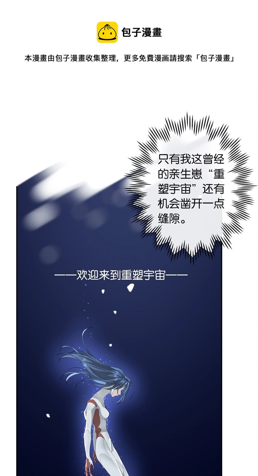 第017话 猪油蛋糕 第1页
