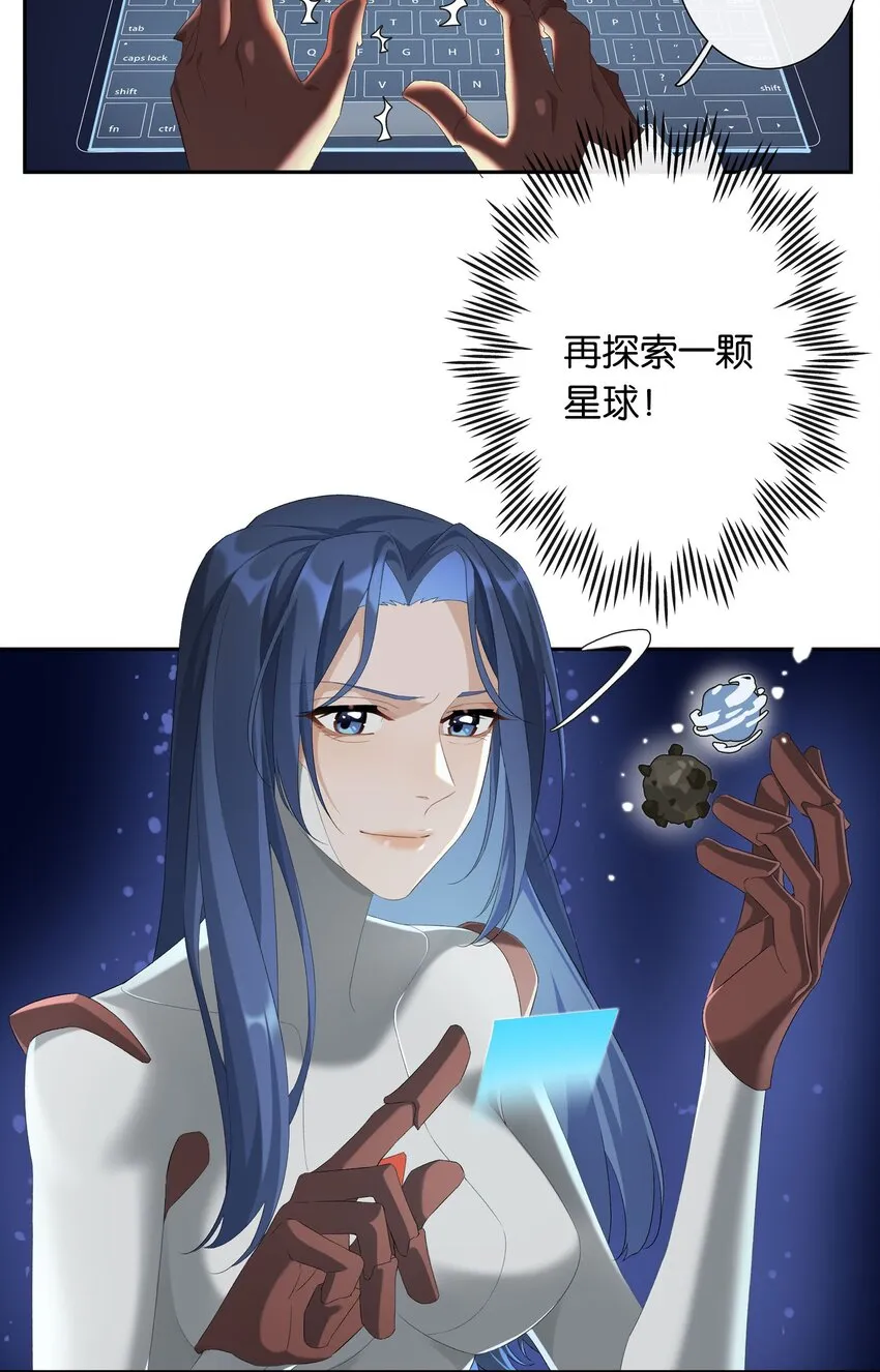 第017话 猪油蛋糕 第6页
