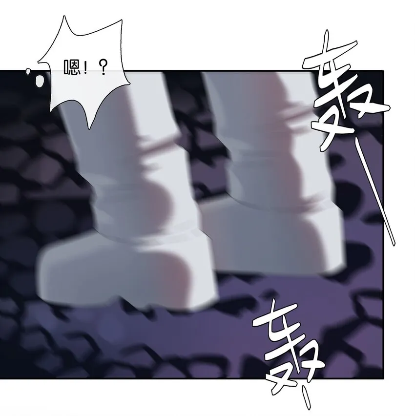 第017话 猪油蛋糕 第17页
