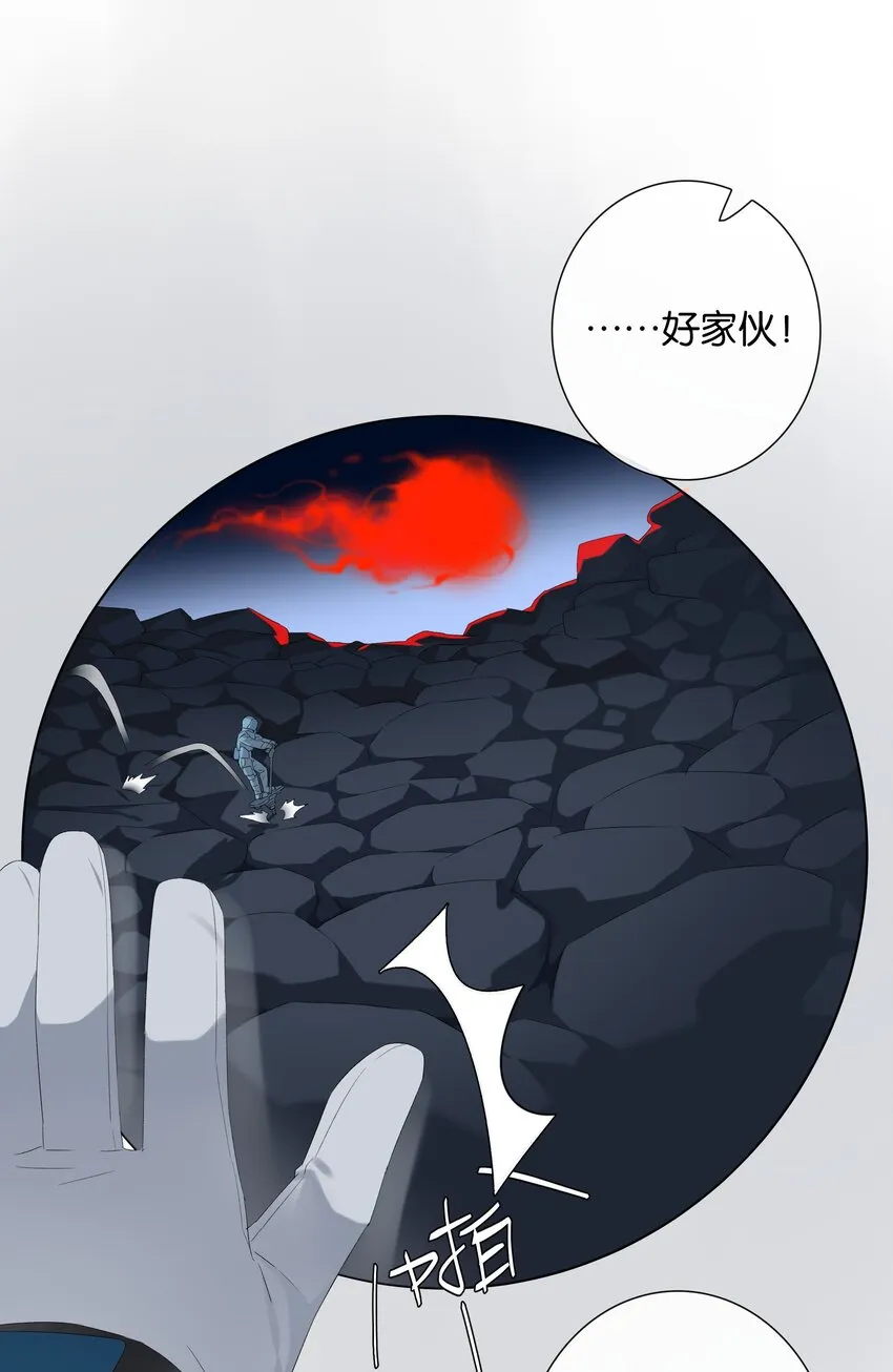 第017话 猪油蛋糕 第24页