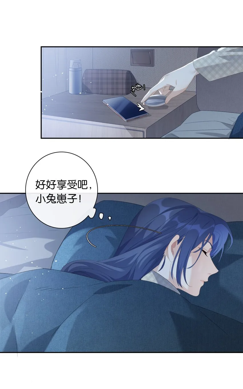 第018话 嘻嘻嘻嘻 第18页