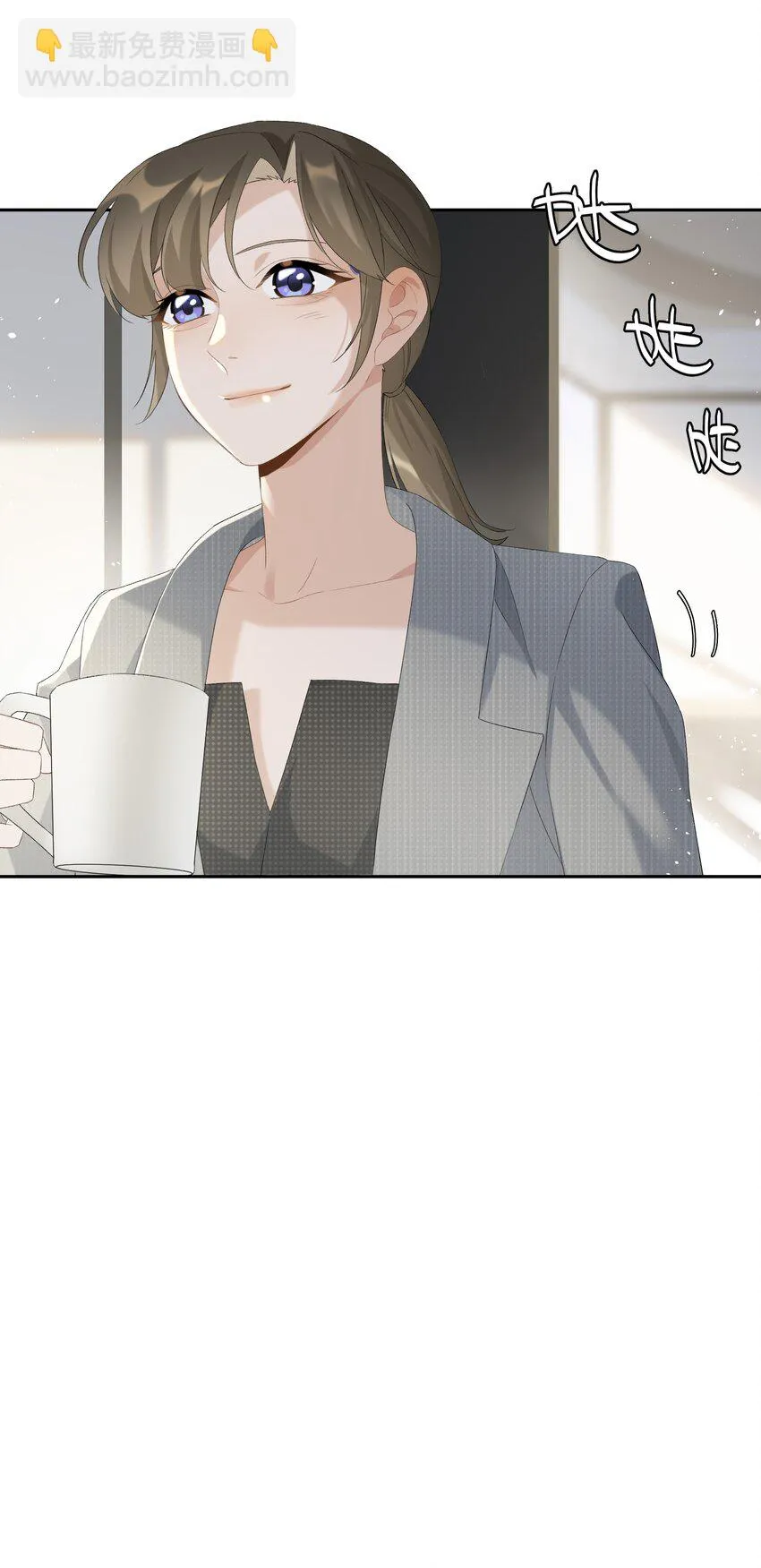 第018话 嘻嘻嘻嘻 第21页