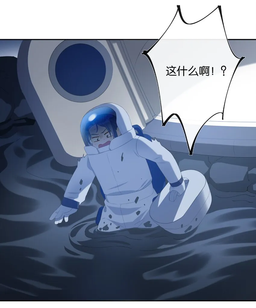 第018话 嘻嘻嘻嘻 第23页