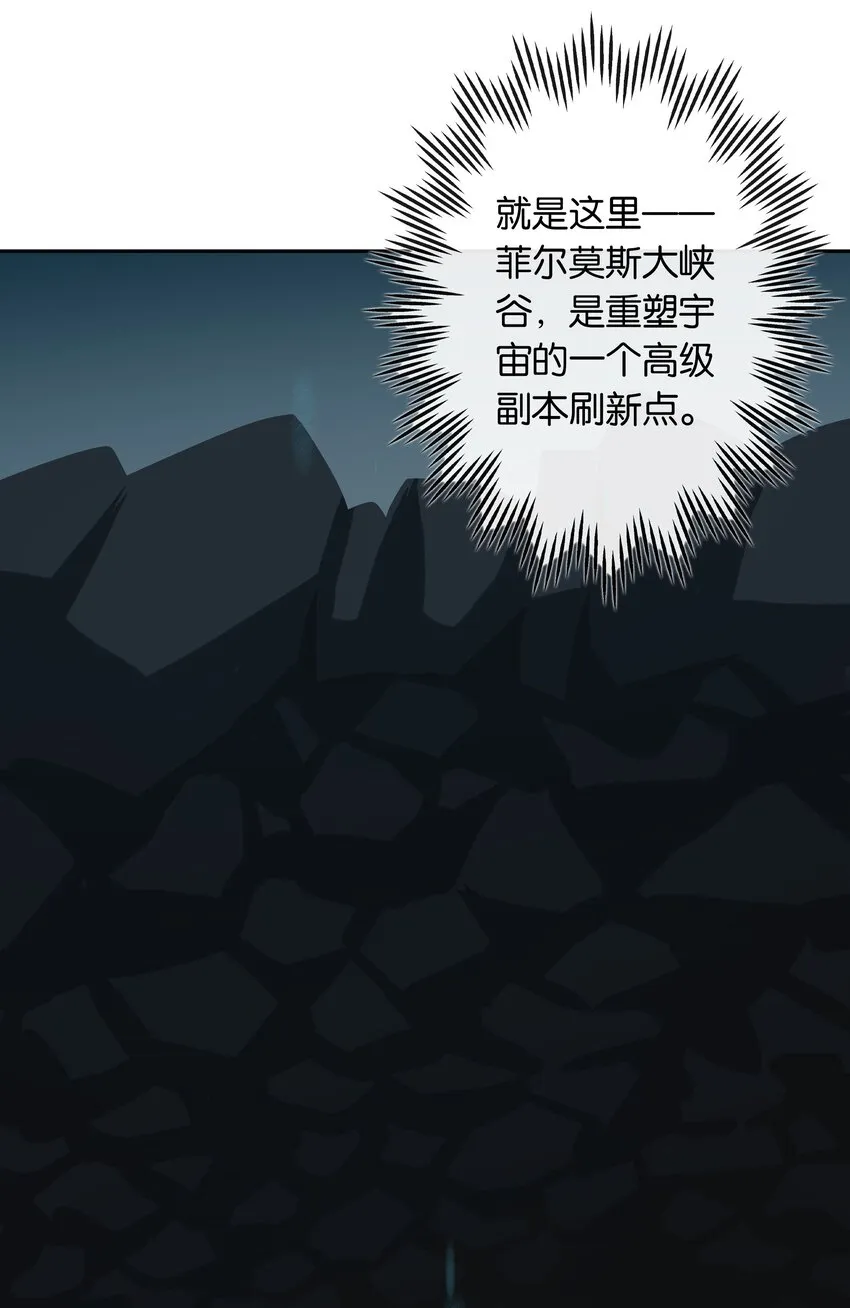 第019话 姐姐轻点 第7页